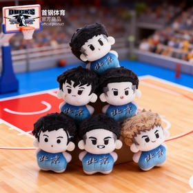 【官方正版】北京首钢 | 豆豆眼盲盒冰箱贴惊喜福袋球迷周边