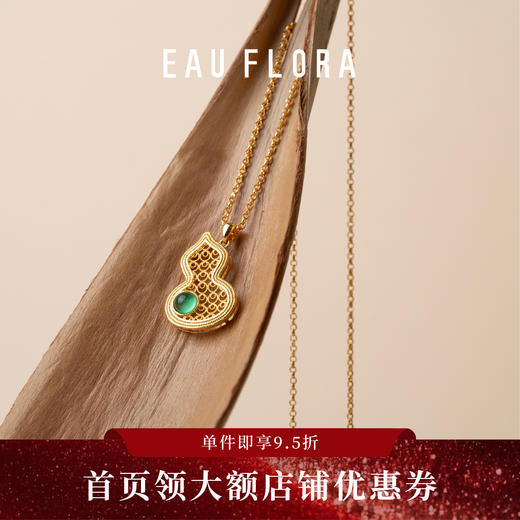 【如意葫芦】镂空葫芦项链 商品图1