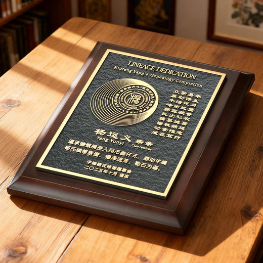 奖牌定制定做授权牌荣誉证书优秀员工企业年会奖杯奖牌金属浮雕匾 商品图2