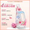 KAO花王花香柔顺洗衣液 玫瑰木兰香690g 【一般贸易仓发货】 商品缩略图5