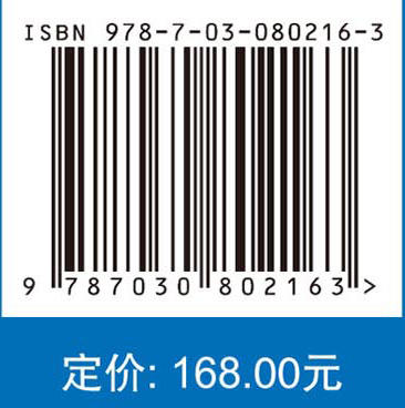 黄河上游生态修复与国土空间格局优化示范 商品图4
