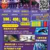 【无锡专拍】上海迪士尼乐园+海昌海洋公园+奥特曼虎鲸亲子二日游（散拼团） 商品缩略图1