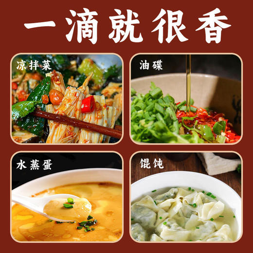 272098寿星翁黑芝麻香油实惠组Y 商品图2