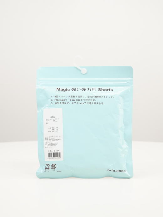 TUTUANNA 高弹力女士内裤 2条装 商品图1