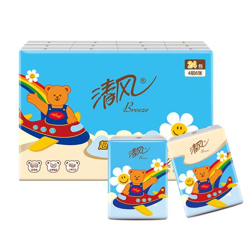 【Wiggle熊联名】清风丝柔系列4层6张24包手帕纸 商品图0