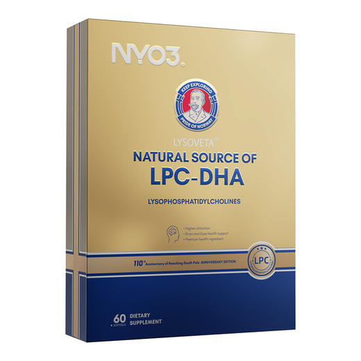 NYO3阿蒙森LPC磷脂酰胆碱DHA软胶囊60粒 商品图0