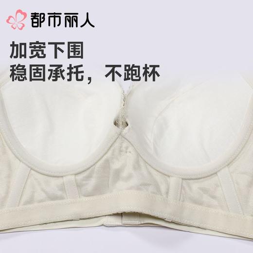 都市丽人内衣塑身内衣B杯薄文胸蕾丝内衣3/4杯内衣舒软挺塑内衣五排四扣软钢圈LJC2C3 商品图6