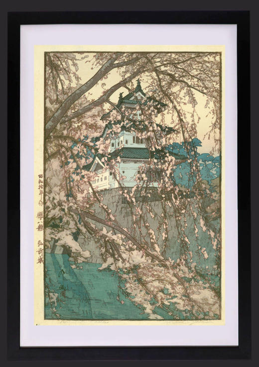 独角鹿西洋古董1935年日本昭和时代著名画家吉田博签名创作新版画作品《櫻八題 弘前城》 商品图0