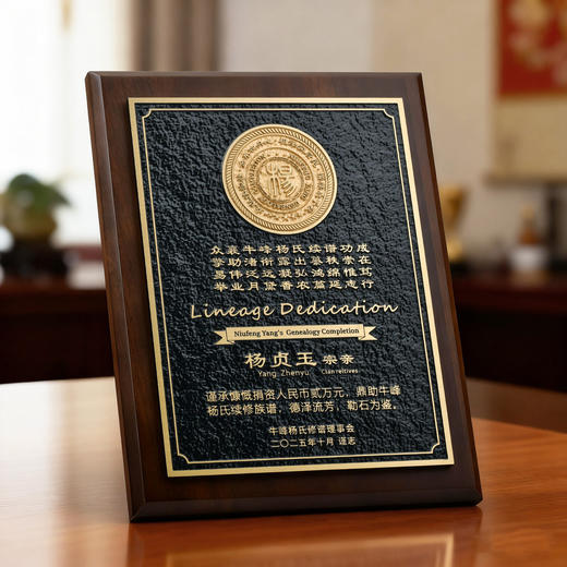 授权牌奖牌定做证书授权书换届会员加盟经销商企业大浮雕牌匾铜牌 商品图1