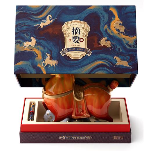 【高端品鉴】摘要酒 丙午马年生肖酒  酱香型白酒 纯粮高端酒 53度 1.5L*1坛 商品图5