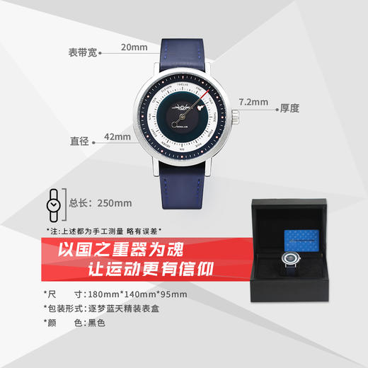 【歼20S/歼35A石英手表】战机元素纪念款石英腕表男女同款礼盒ZM 商品图5