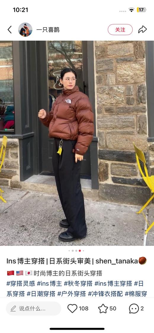 一店d 准备好秒北𝟏𝟗𝟗𝟔情侣羽绒服‼️‼️今天就是亏本出 年底可能是樶-后一次的疯狂了 商品图1