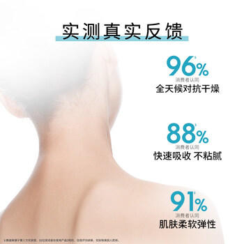 妮维雅（NIVEA）柔美润肤身体乳女士 100ml（身体护肤滋润保湿）生日礼物送女生 商品图2