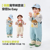 【阳光棉】嘟嘟家宝宝背带裤套装春季新款儿童T恤裤子两件套春装F6ATZ032 商品缩略图2