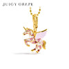 【焕新季】JuicyGrape独角兽吊坠轻奢小众挂坠小马毛衣链飞马项链生日礼物女 商品缩略图4
