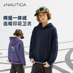 NAUTICA诺帝卡童装 针织连帽卫衣 NKE141010