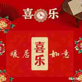 5F 爱丽思地垫90*60CM