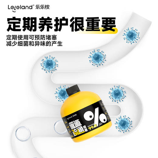 【通了还不臭】乐乐桉管道疏通啫喱 分解堵塞物 清新除臭 挂壁持久 不喷溅 不稀释 养护管道 1瓶应对多种管道 商品图5