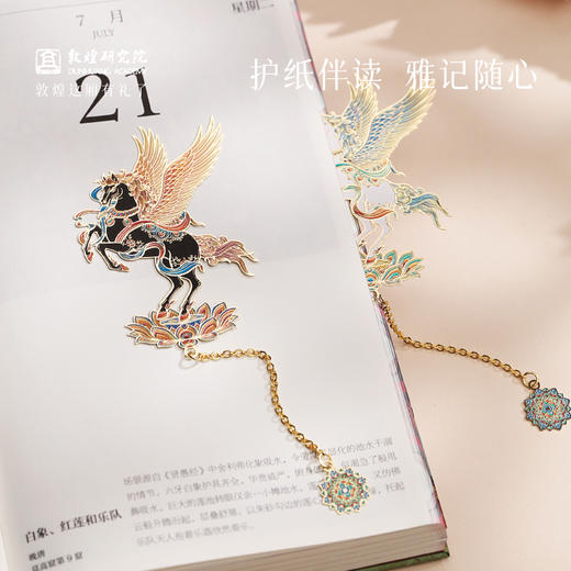 敦煌研究院 【敦煌吉礼翼马金属书签】 博物馆文创书签2026年马年书签中国风毕业礼物送老师学生新年礼物创意文具 商品图3
