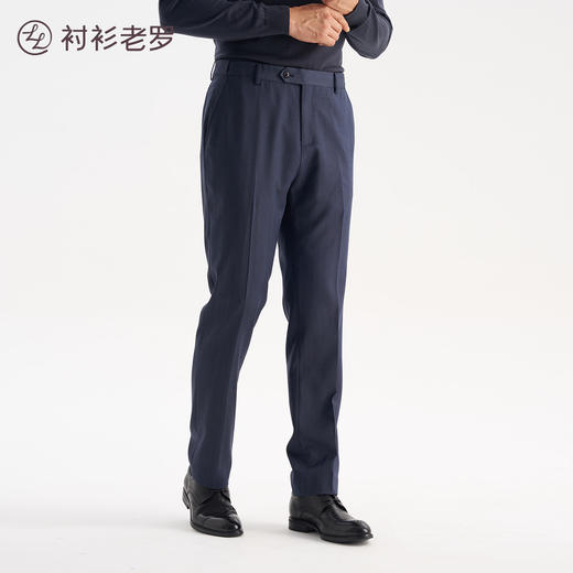 大师23号条纹斜纹套西西西裤257T7S851N100%绵羊毛[门店专款] 商品图1