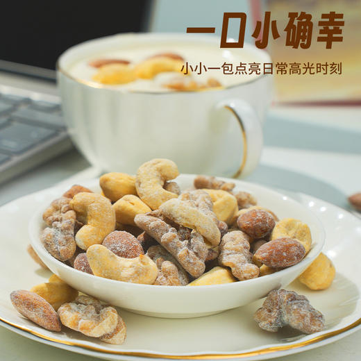 【抱元宝 迎财神】姚生记新货八方来财/平安喜乐坚果礼盒  恋上西湖/杭州山核桃仁礼盒  粒粒精心挑选  壳薄易剥  口味醇香  送礼佳品 商品图6