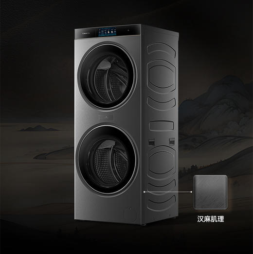 卡萨帝（Casarte）洗衣机 CS HB22LWTHBU1 商品图8