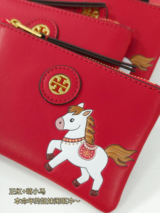 有钱花TB家小马多功能纯皮包VIP限定 商品图12