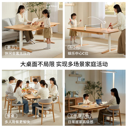 2平米餐学桌纯实木多功能可升降德罗多乐桌 商品图1