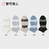 都市丽人袜子中厚精梳棉袜子船袜2双装FCCZA7 商品缩略图1