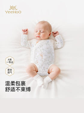 英氏婴儿宝宝裆蛤四季新生儿长袖哈衣包屁衣新品YLAAJ0S001A YLDAJ0S001A YLHAJ0S001A