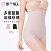 都市丽人内衣塑身内衣无罩杯薄锁边内衣平角束裤内衣美体纤塑内衣LTC4D3 商品缩略图0