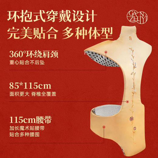 甘之颐 金艾炙阳热敷包 艾灸草本肩颈背部热敷 商品图6