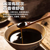 华浴堂解郁汤草本浴汤原液 三盒40mLx10 包/盒 商品缩略图4