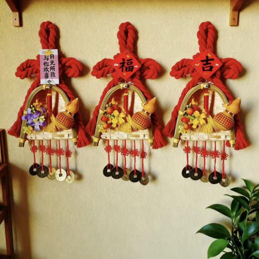 🌈新年将至，万物复苏。【觅贝思 万字结簸箕挂件】☺️ 【繁花似锦，生活如诗】一花一世界，一福一春秋。🥰，一句祝福，一幅画意。 愿你的日子如花般绚烂，👏福气如春般绵长。 商品图0