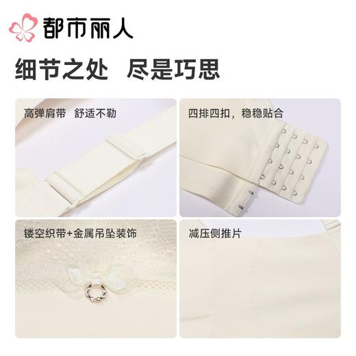 都市丽人内衣塑身内衣BC杯薄文胸蕾丝内衣3/4杯舒软挺塑内衣四排四扣树脂胶圈LJC2B9 商品图3
