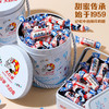 大白兔奶糖礼品罐子装 商品缩略图5
