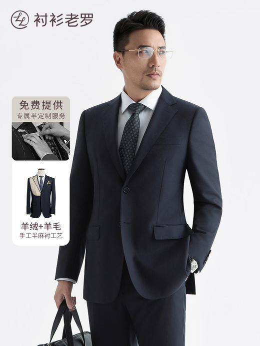 定制级半麻衬单件上装西装237T0S506N轻奢羊绒抗皱挺拔 商品图1