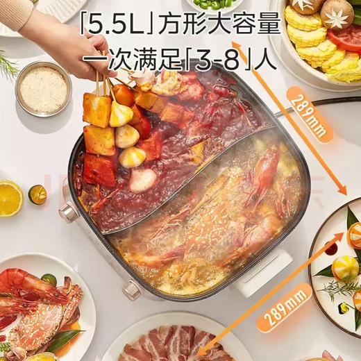 【金皇会员245金币专享】美的（Midea）火锅专用锅 电火锅鸳鸯锅电煮锅 3分06秒速沸5.5L 分体多功能锅火锅锅多用途锅HGS282813 商品图5