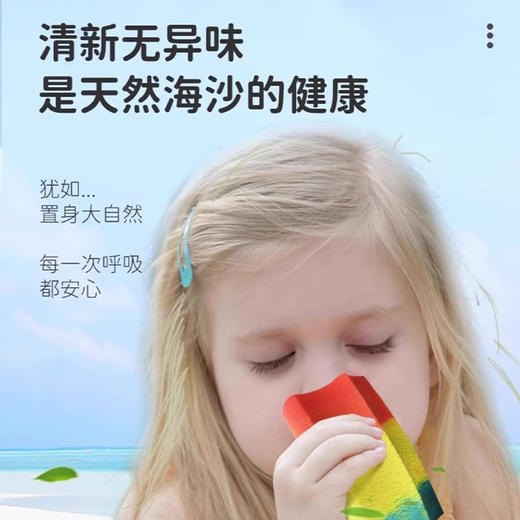 糖果派对套装57072伦堡沙玩具-纪念日百货门店同款168898571 商品图2