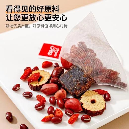 五红汤 以红养红清甜醇美养生茶四季畅饮养出好气色 商品图2