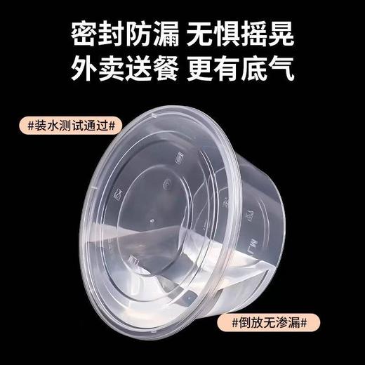 【MLT】一次性打包盒  食品级材质  多种规格  1000（300个/箱）1250（200个/箱）1500（200个/箱） 商品图1