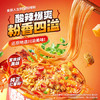 食族人川味火锅粉147g*6桶川粉免煮冲泡即食懒人夜宵米粉米线方便速食 /粮油调味 /方便食品 /酸辣粉 商品缩略图0
