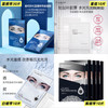 ⁵【60片面膜大礼包】蓝绷带30片+黑绷带10片+白绷带10片+重组胶原面膜10片 总共到手60片 YY05-QTT-PLSD 商品缩略图0