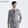 商务高端气质双排扣套西西装西服单件上装257Y7S527N[门店专款] 商品缩略图1