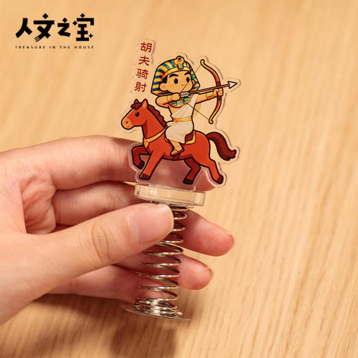 【人文之宝】邯郸礼物·胡服骑射亚克力摇摇乐 商品图3