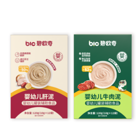 【符合婴标】碧欧奇婴幼儿牛肉泥肝泥