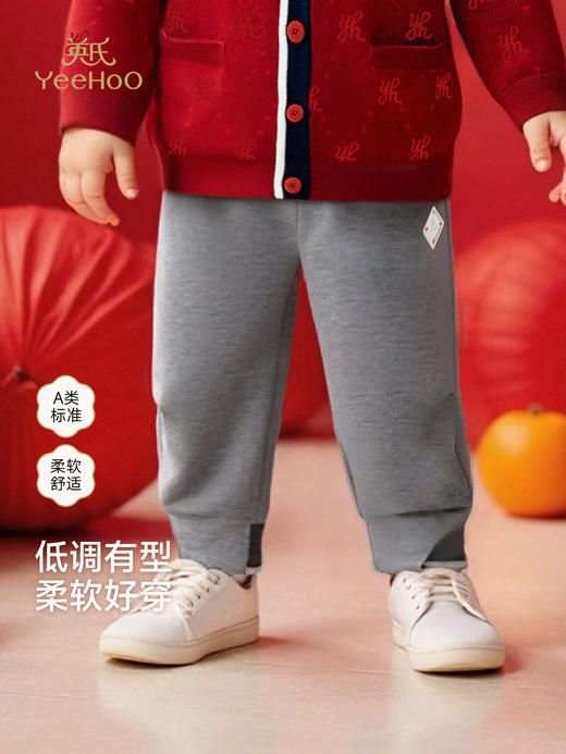 英氏童装儿童长裤春秋男童裤子休闲裤针织裤百搭新款YRKCJ1S004A 商品图0