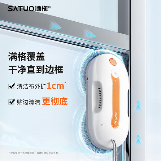 洒拖派0 Lite擦窗机器人 商品图1
