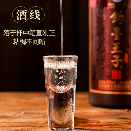 酒水专区【70年国营酒厂】钓台王子酒·秘酿级 53°酱香型白酒 500ml/瓶 商品图2