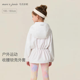 马克珍妮户外运动女童收腰软壳外套2026年春装新款560228